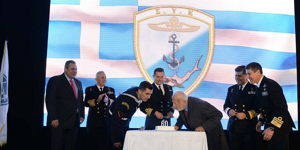 60 Χρόνια Ο.Υ.Κ